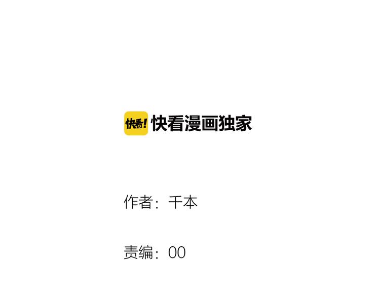 第32话  错位？(1/2)-第42话