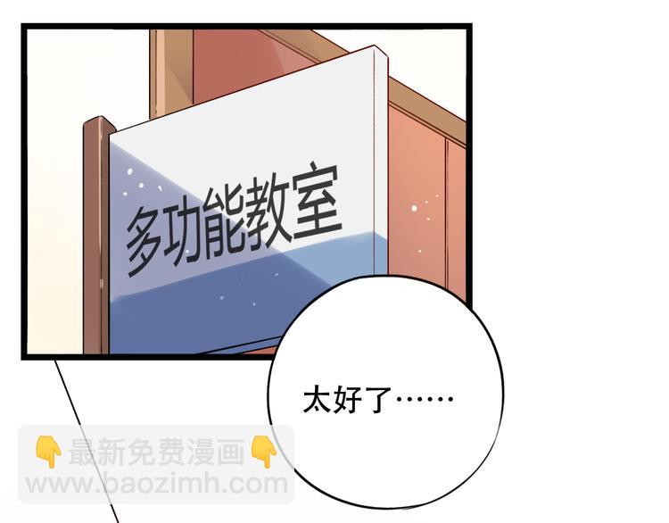 第32话  错位？(1/2)-第42话