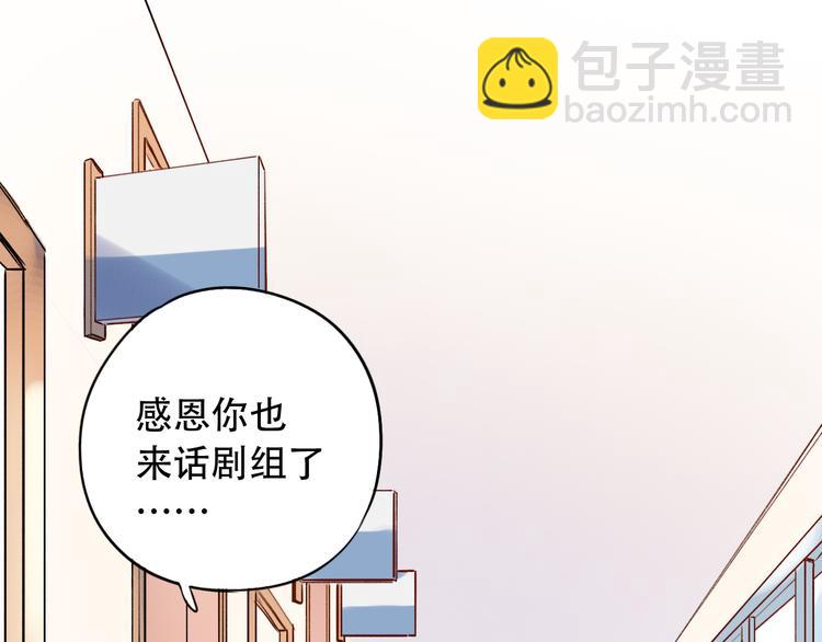 第32话  错位？(1/2)-第42话