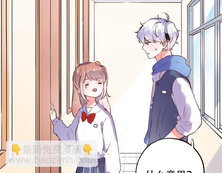 第32话  错位？(1/2)-第42话