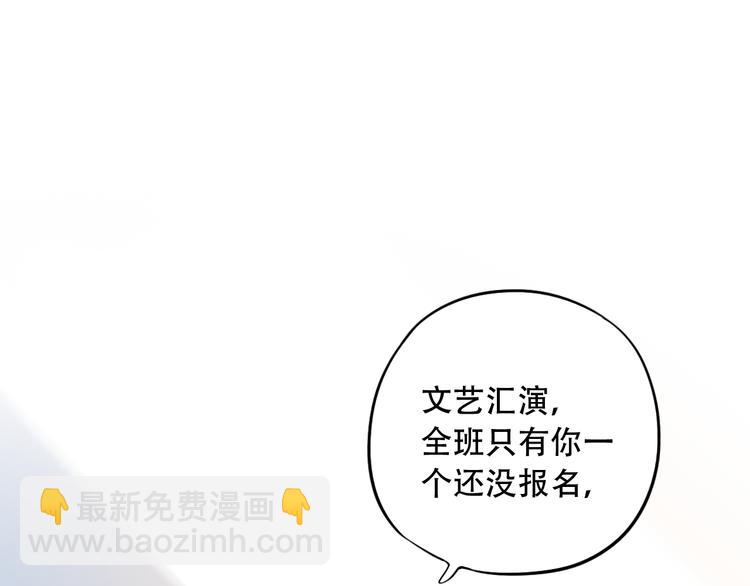 第32话  错位？(1/2)-第42话