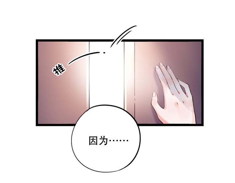 第32话  错位？(1/2)-第42话