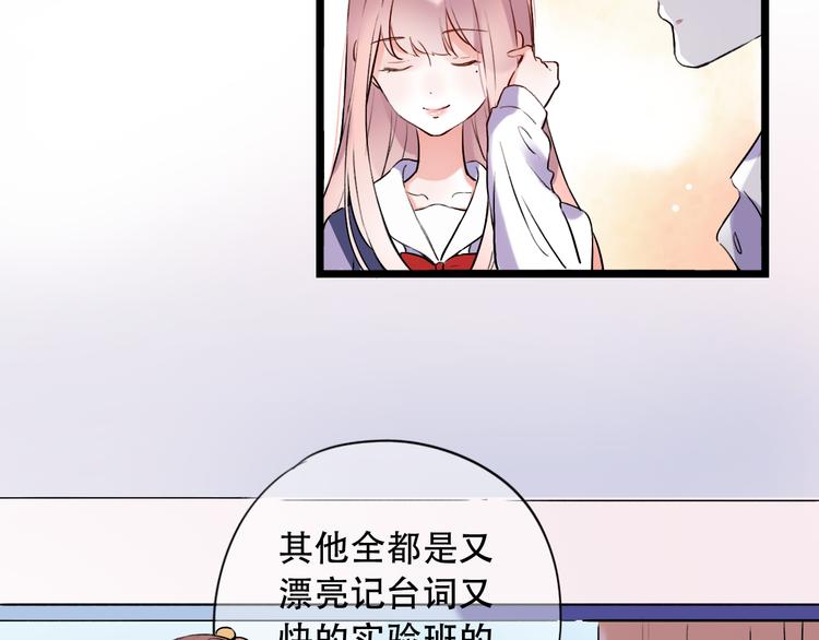 第32话  错位？(1/2)-第42话