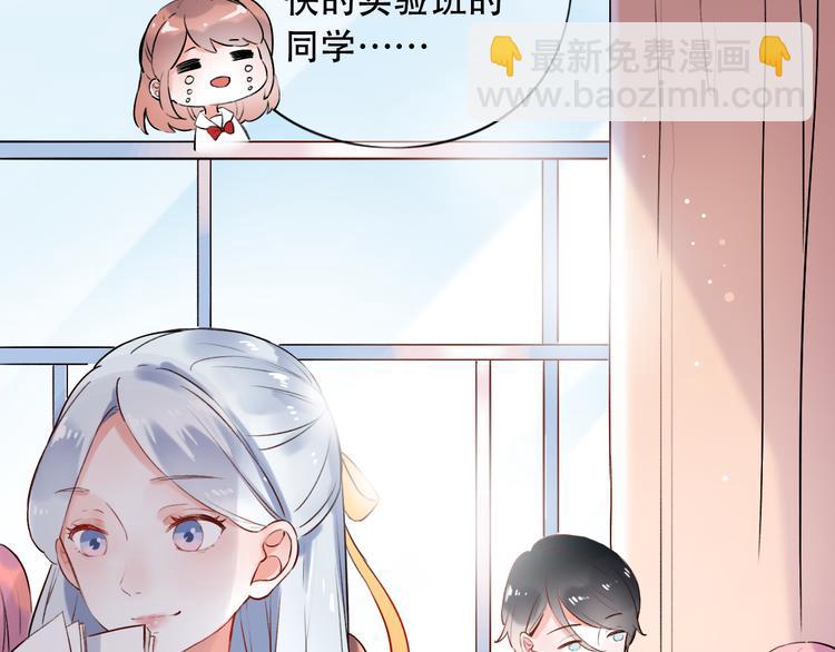 第32话  错位？(1/2)-第42话