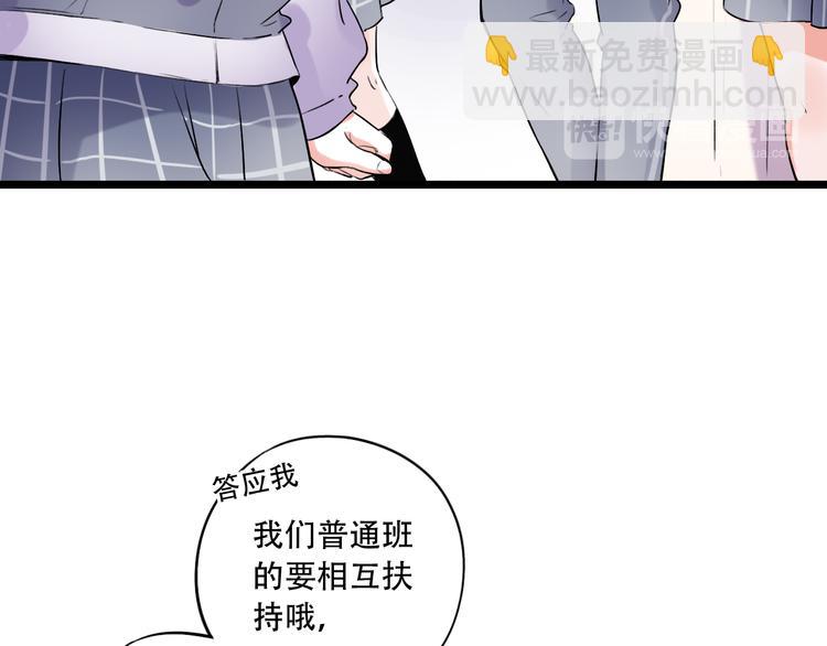 第32话  错位？(1/2)-第42话