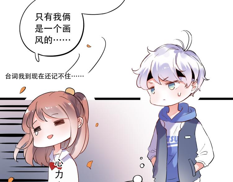 第32话  错位？(1/2)-第42话