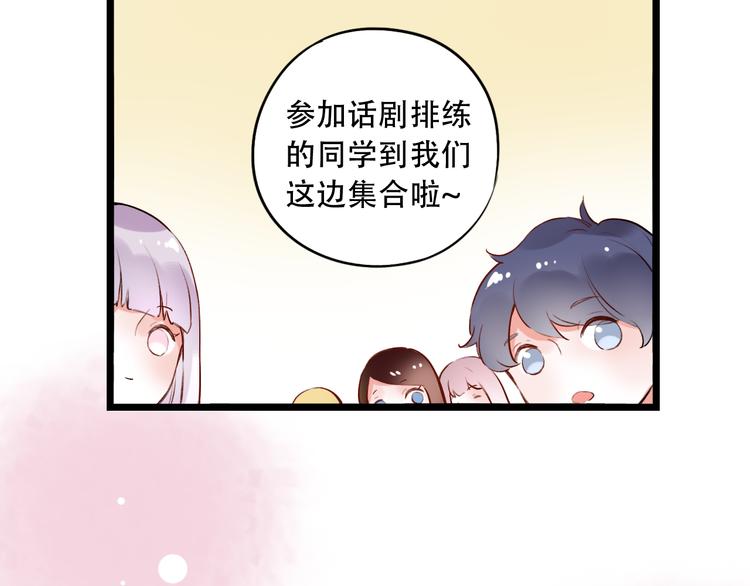 第32话  错位？(1/2)-第42话