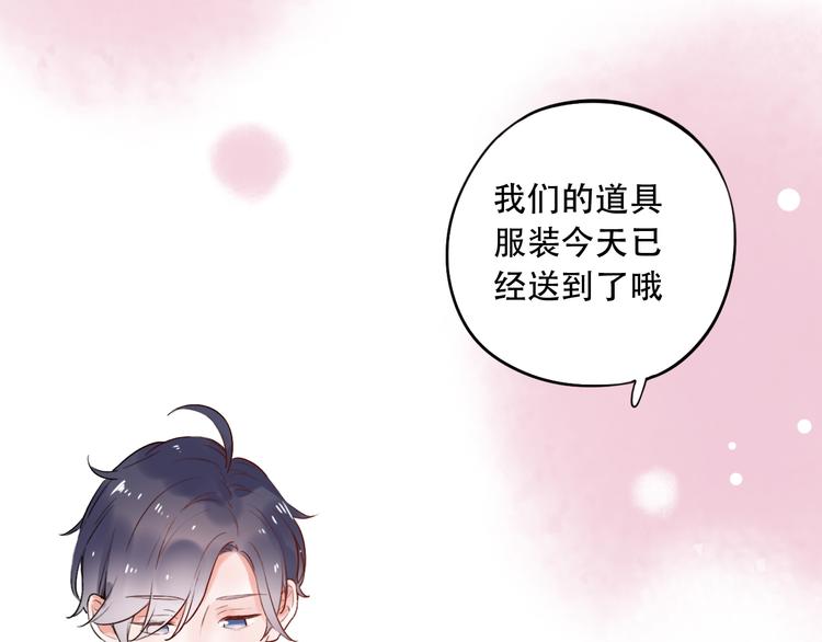 第32话  错位？(1/2)-第42话