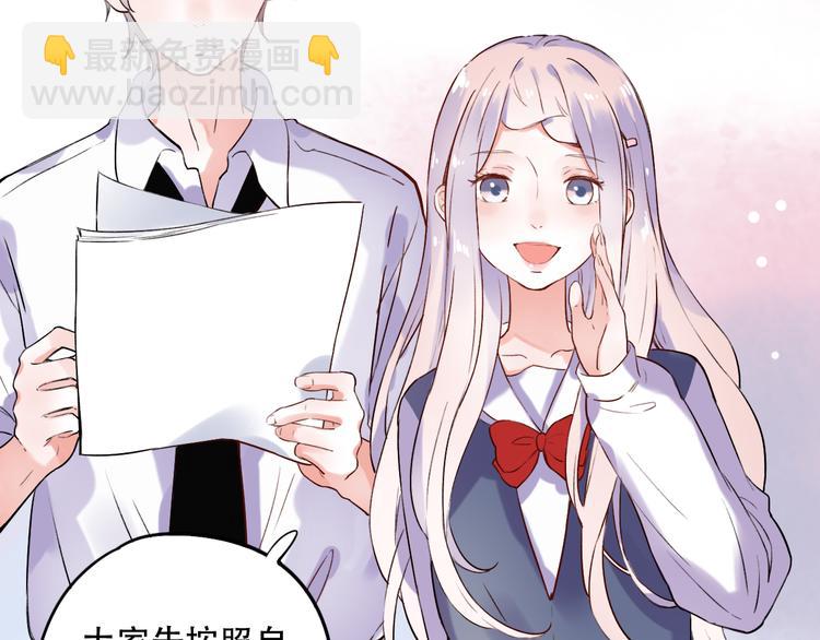 第32话  错位？(1/2)-第42话