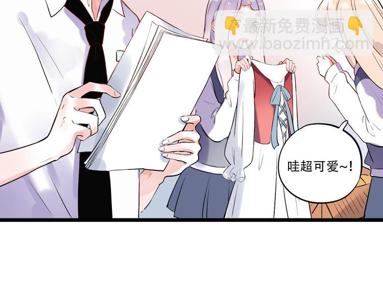 第32话  错位？(1/2)-第42话