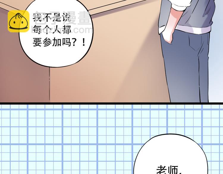 第32话  错位？(1/2)-第42话