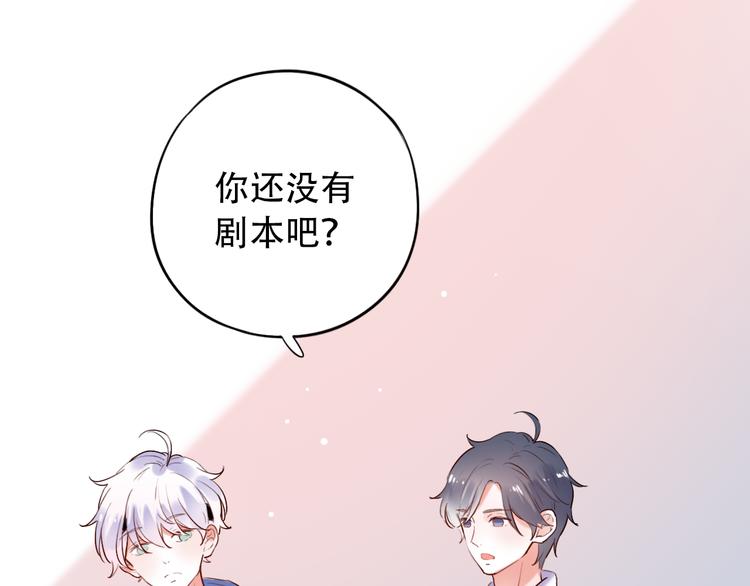 第32话  错位？(1/2)-第42话