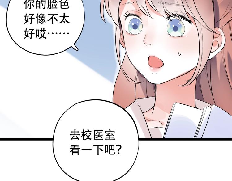 第34话  爆发时刻(1/4)-第44话