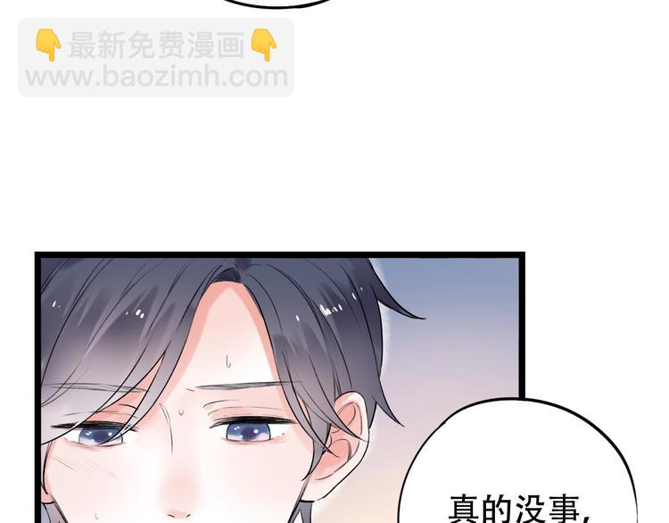 第34话  爆发时刻(1/4)-第44话