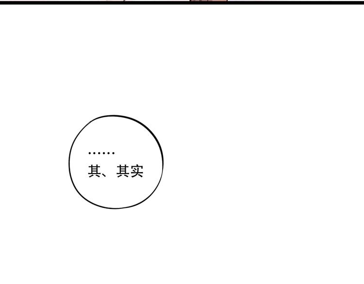 第34话  爆发时刻(1/4)-第44话