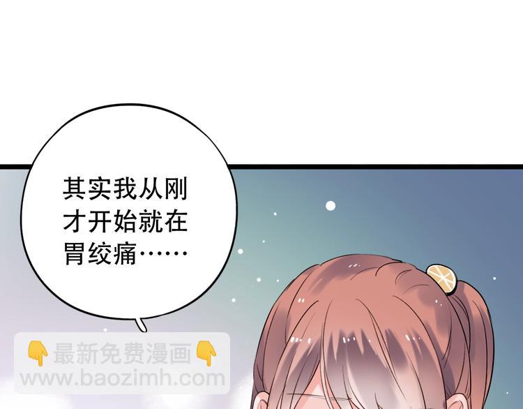 第34话  爆发时刻(1/4)-第44话