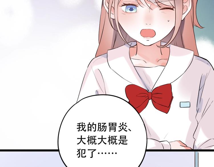 第34话  爆发时刻(1/4)-第44话