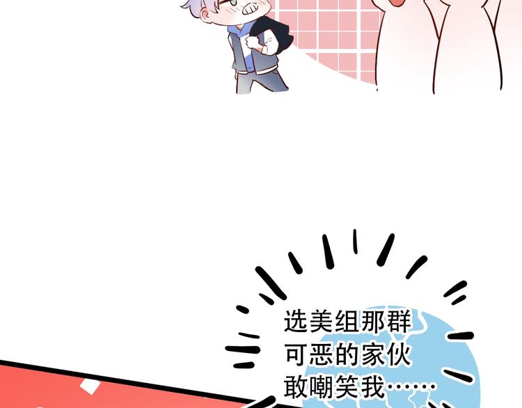 第34话  爆发时刻(1/4)-第44话