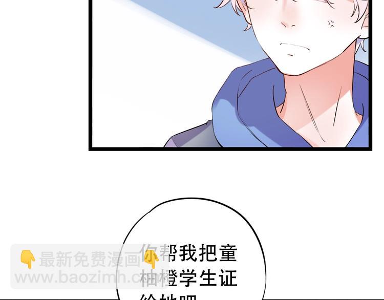 第34话  爆发时刻(1/4)-第44话