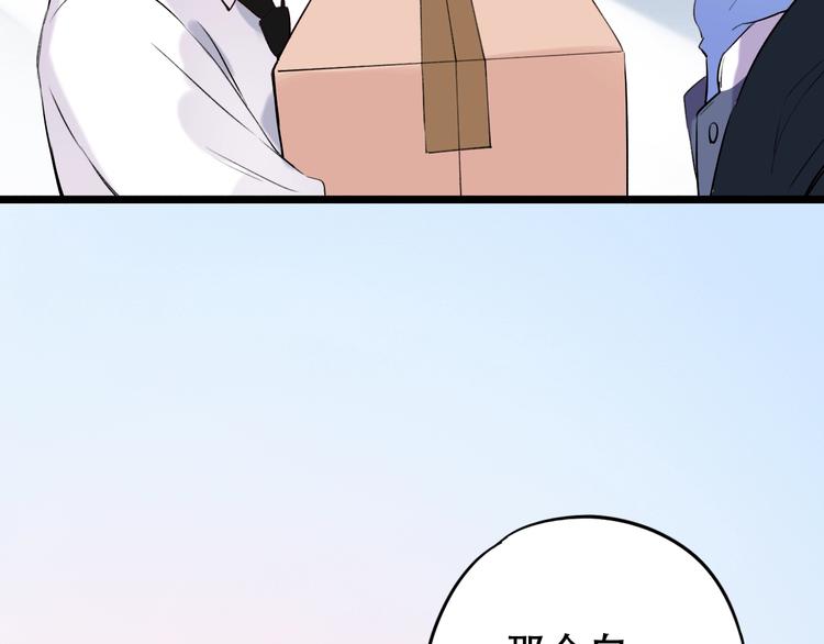 第34话  爆发时刻(1/4)-第44话