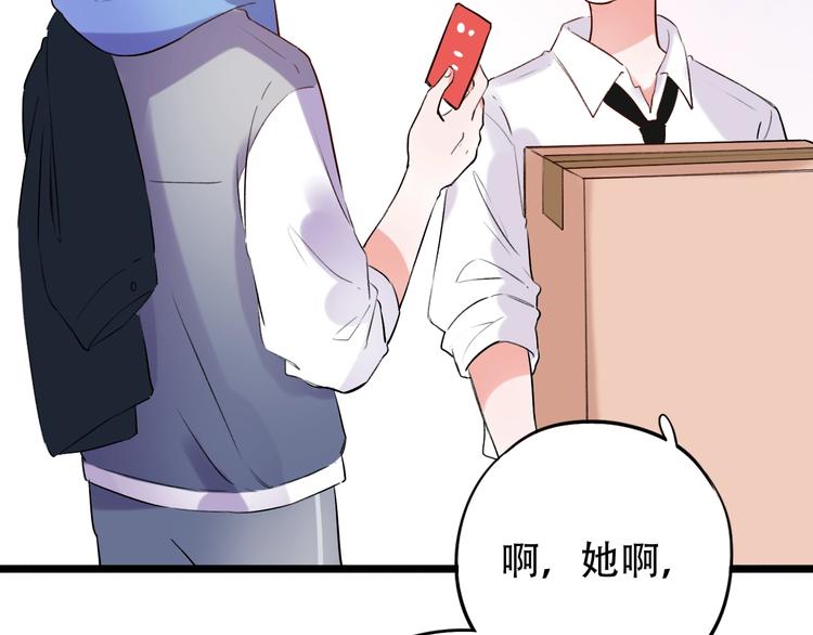 第34话  爆发时刻(1/4)-第44话