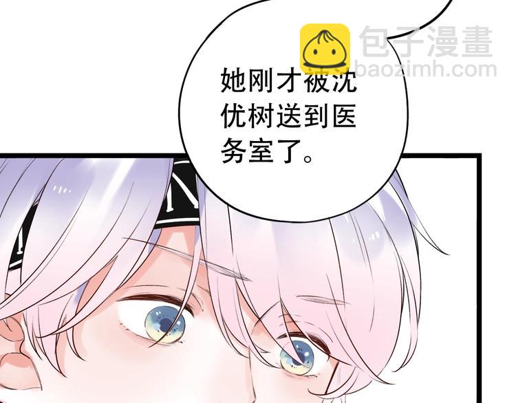 第34话  爆发时刻(1/4)-第44话