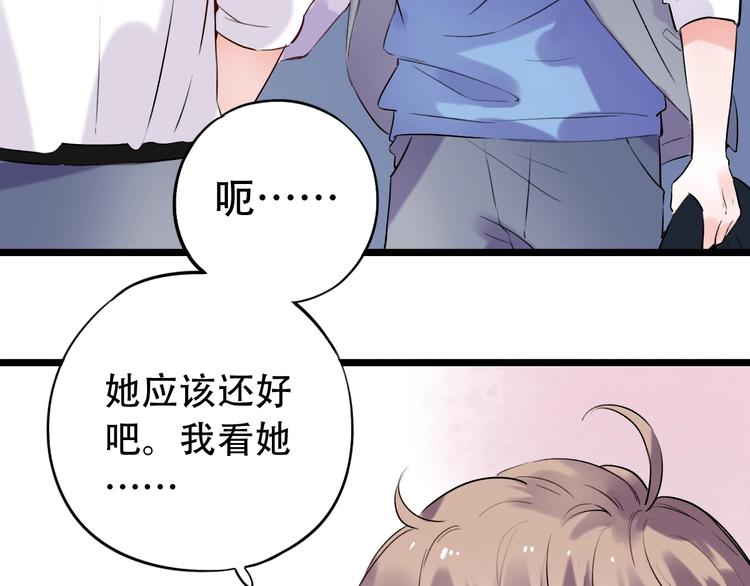 第34话  爆发时刻(1/4)-第44话