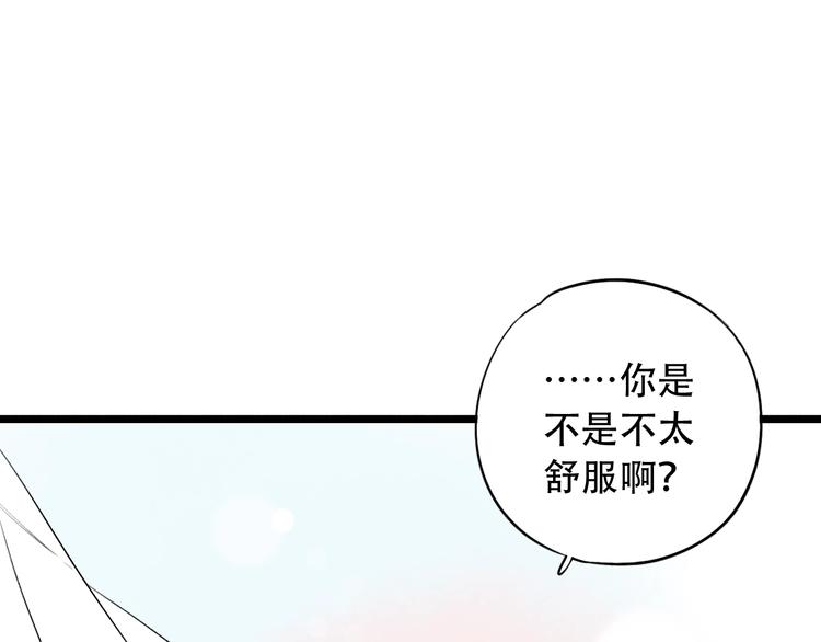 第34话  爆发时刻(1/4)-第44话