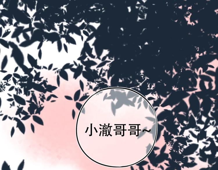 第36话  雨夜(1/3)-第46话