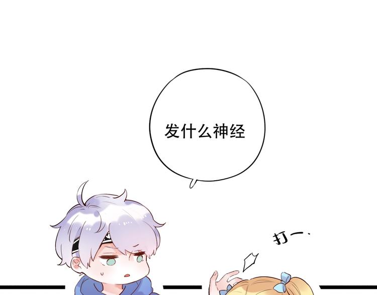 第36话  雨夜(1/3)-第46话