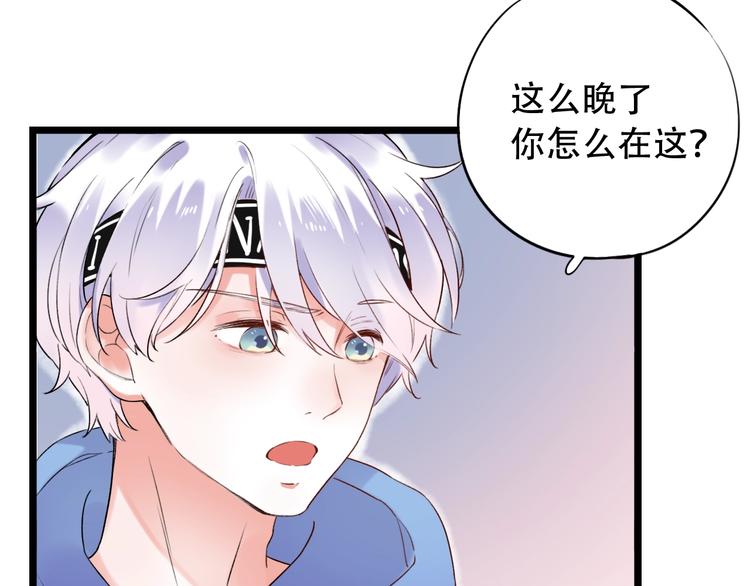 第36话  雨夜(1/3)-第46话