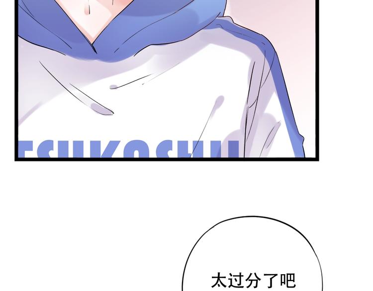 第36话  雨夜(1/3)-第46话