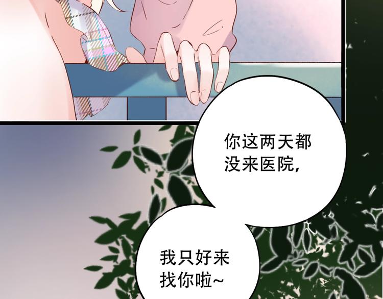 第36话  雨夜(1/3)-第46话