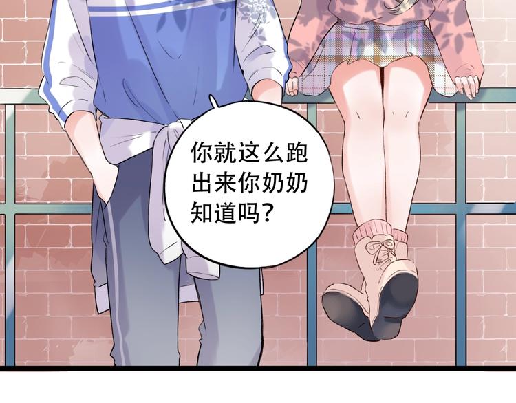 第36话  雨夜(1/3)-第46话