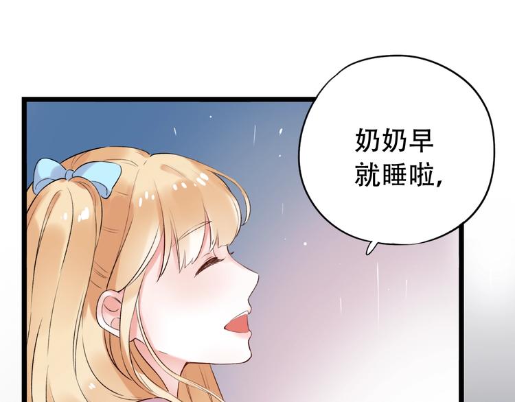 第36话  雨夜(1/3)-第46话