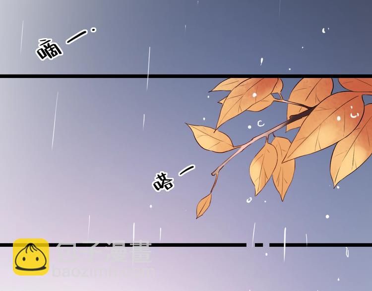 第36话  雨夜(1/3)-第46话