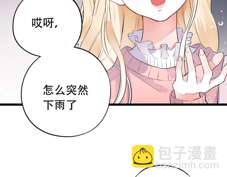 第36话  雨夜(1/3)-第46话