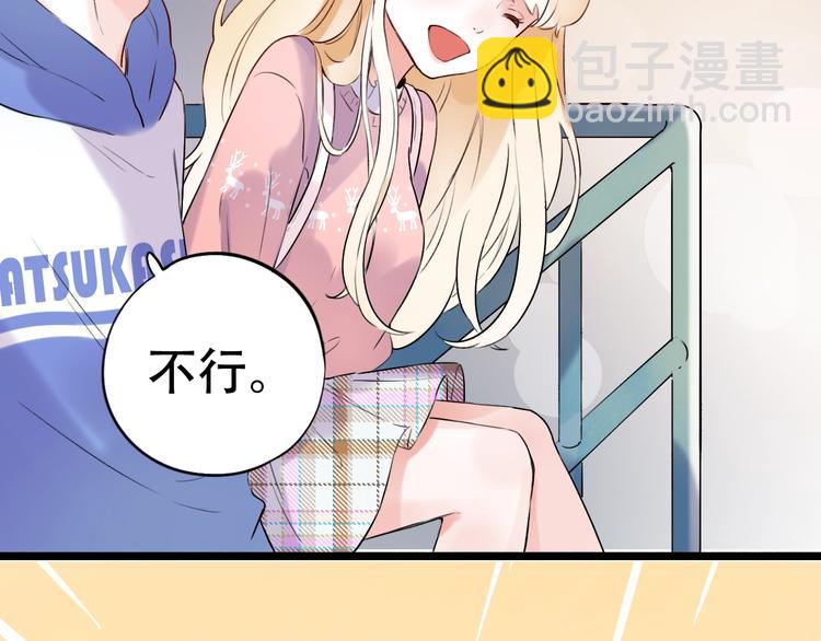 第36话  雨夜(1/3)-第46话