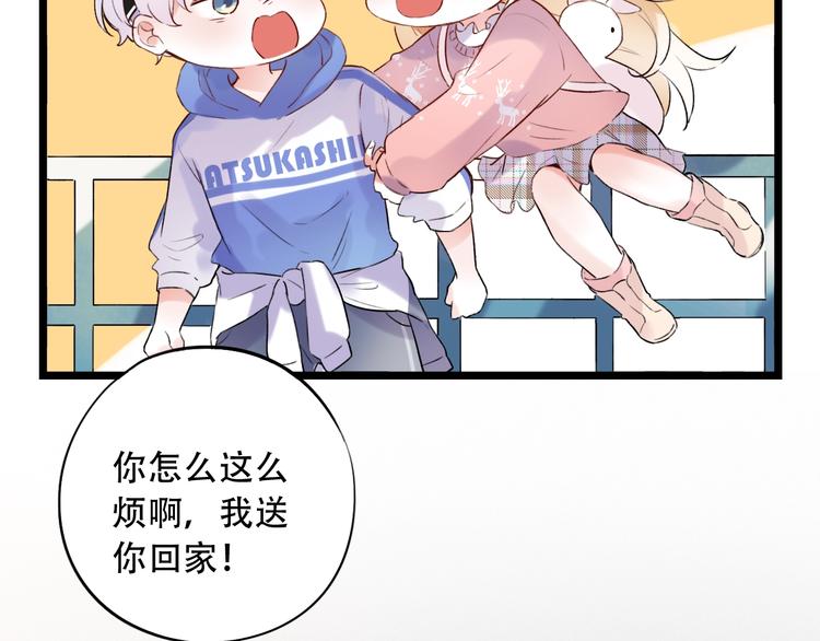 第36话  雨夜(1/3)-第46话