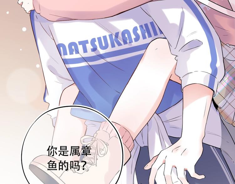 第36话  雨夜(1/3)-第46话