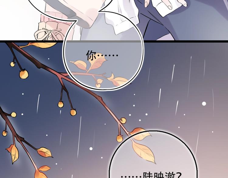 第36话  雨夜(1/3)-第46话