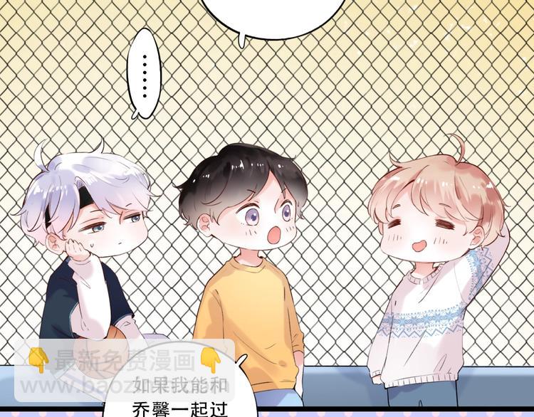 番外  陆映澈的不可说(1/2)-第48话