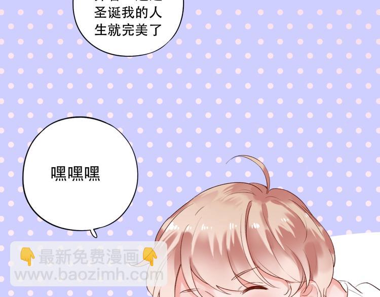 番外  陆映澈的不可说(1/2)-第48话