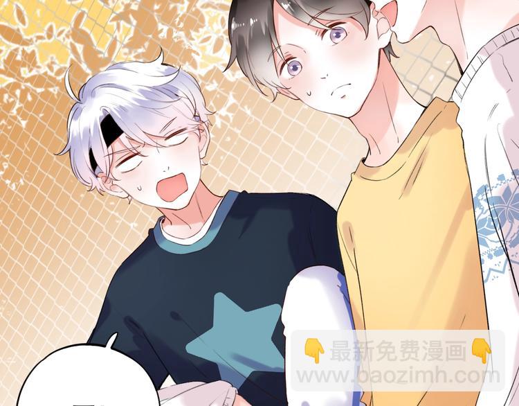 番外  陆映澈的不可说(1/2)-第48话