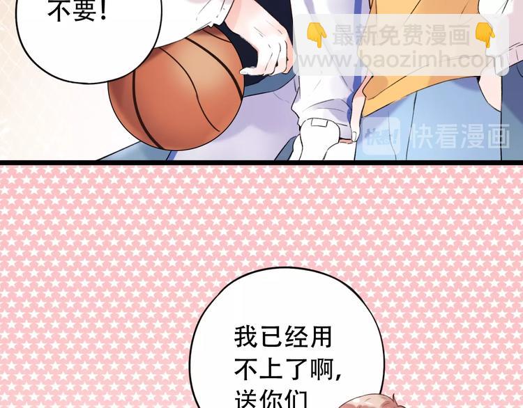 番外  陆映澈的不可说(1/2)-第48话