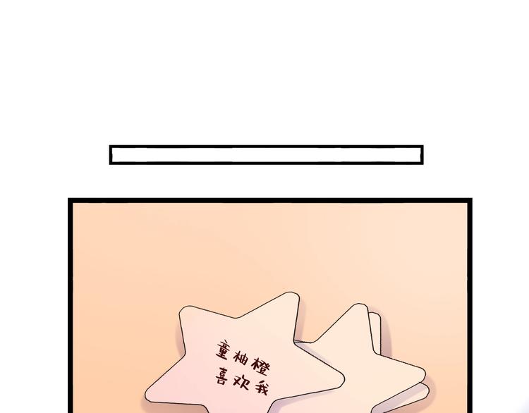 番外  陆映澈的不可说(1/2)-第48话