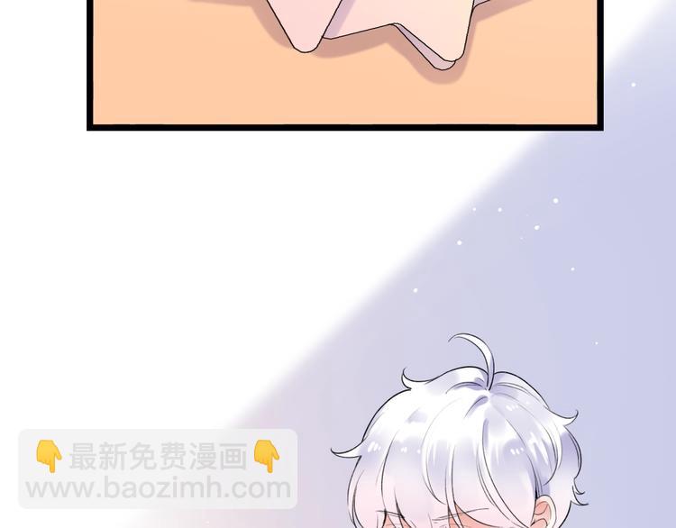 番外  陆映澈的不可说(1/2)-第48话