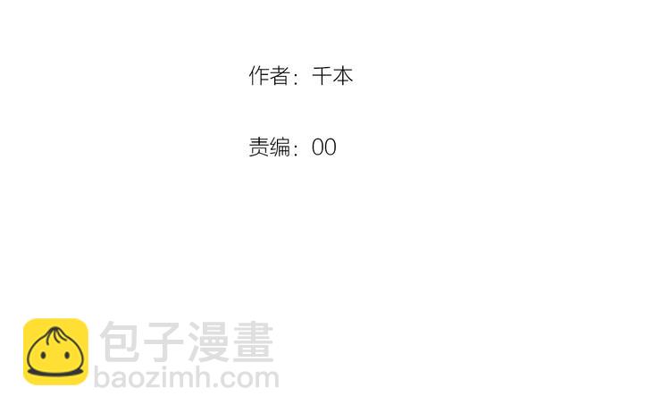 番外  陆映澈的不可说(1/2)-第48话