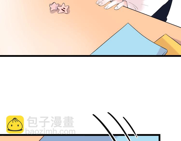 番外  陆映澈的不可说(1/2)-第48话