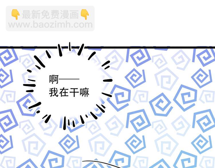 番外  陆映澈的不可说(1/2)-第48话